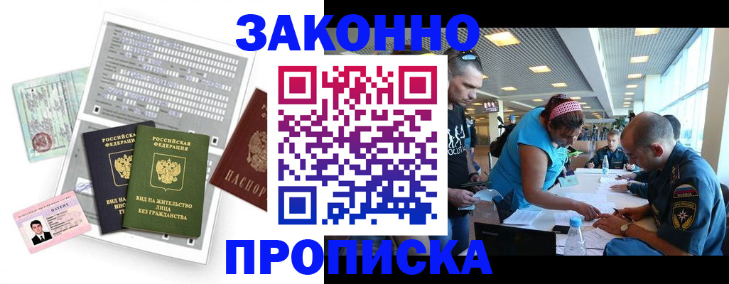 прописка для школы в Верхней Пышме