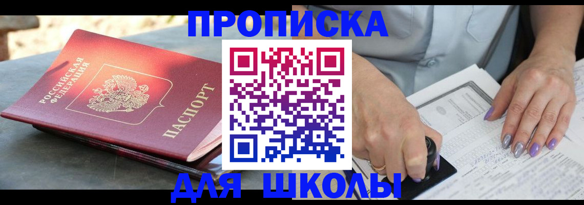 временная регистрация гарантия в Верхней Пышме